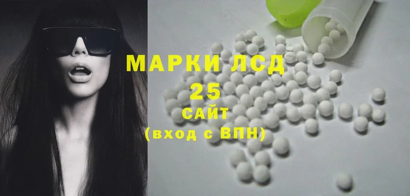 хочу   Шарья  Лсд 25 экстази ecstasy 